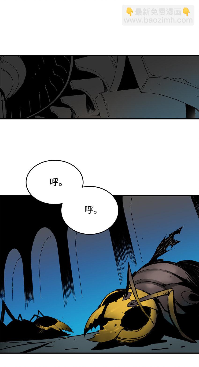 3 S级怪物(1/2)-第3话