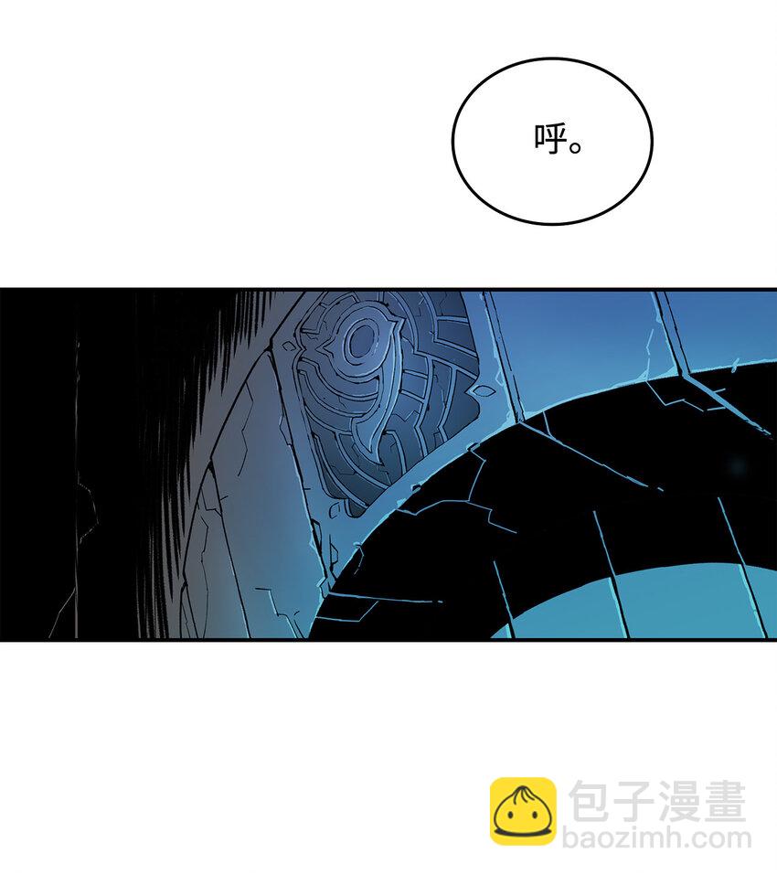 3 S级怪物(1/2)-第3话