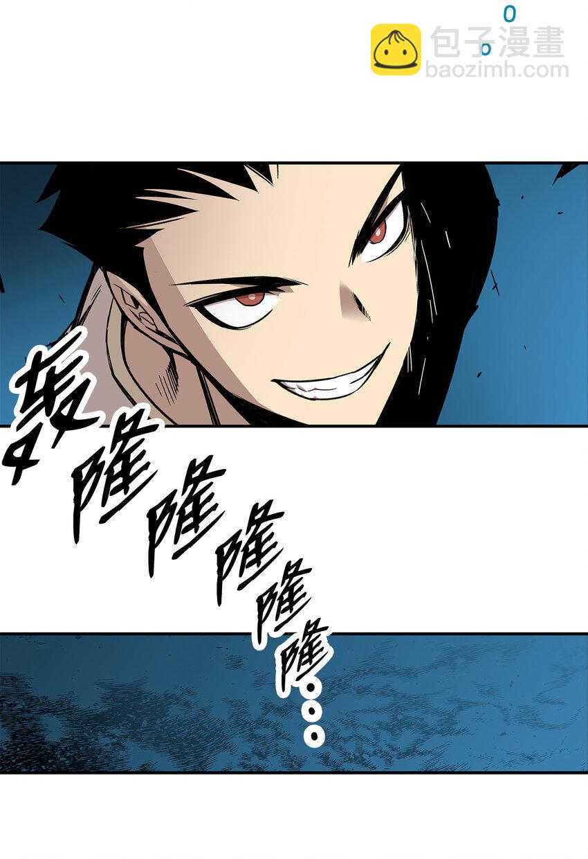3 S级怪物(1/2)-第3话