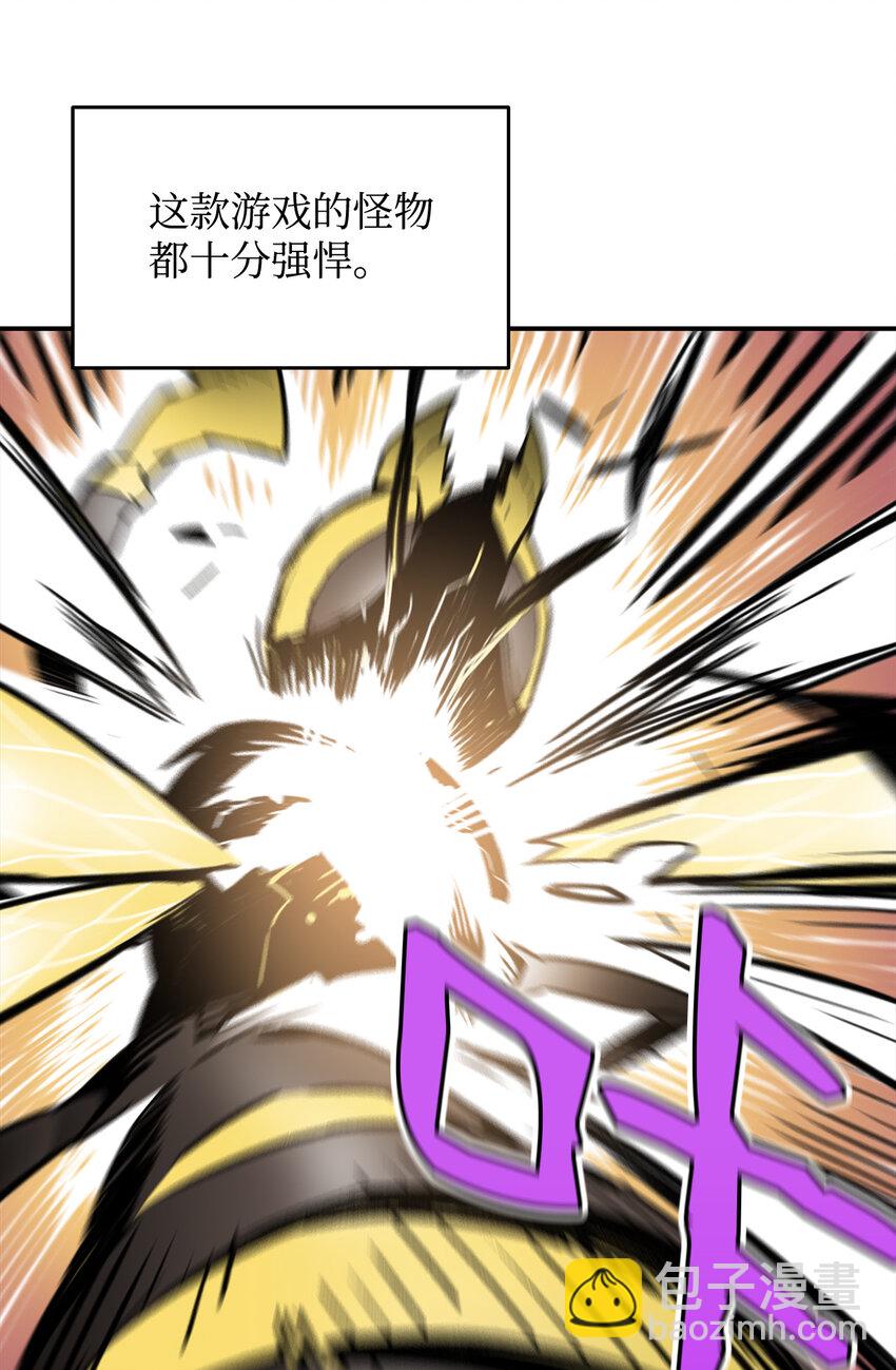 3 S级怪物(1/2)-第3话