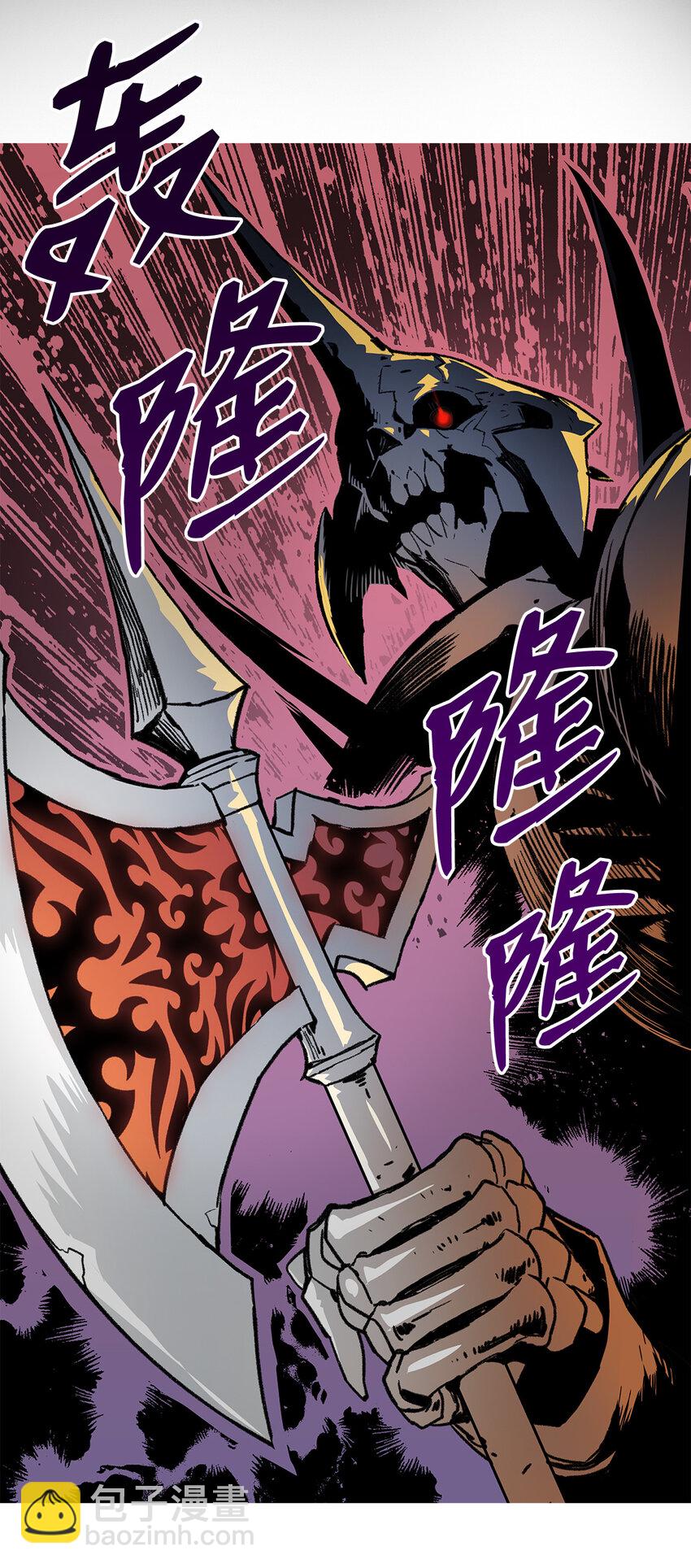 3 S级怪物(1/2)-第3话