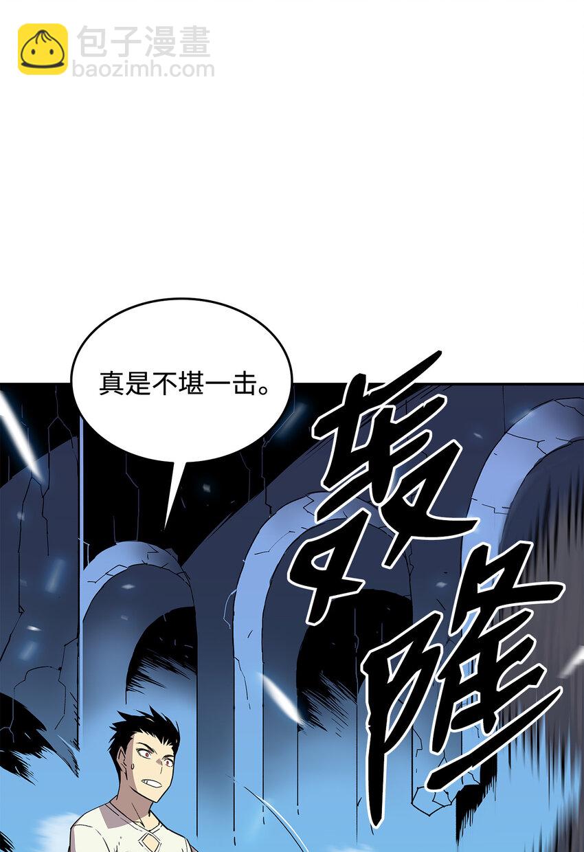 3 S级怪物(1/2)-第3话