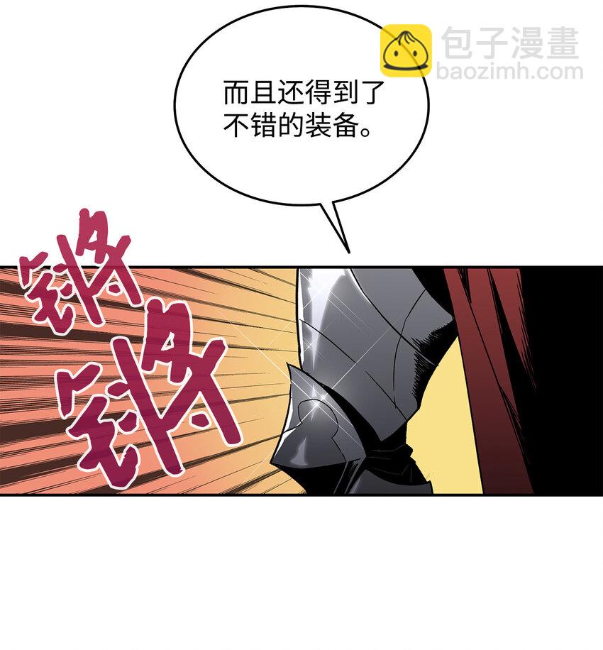 3 S级怪物(1/2)-第3话
