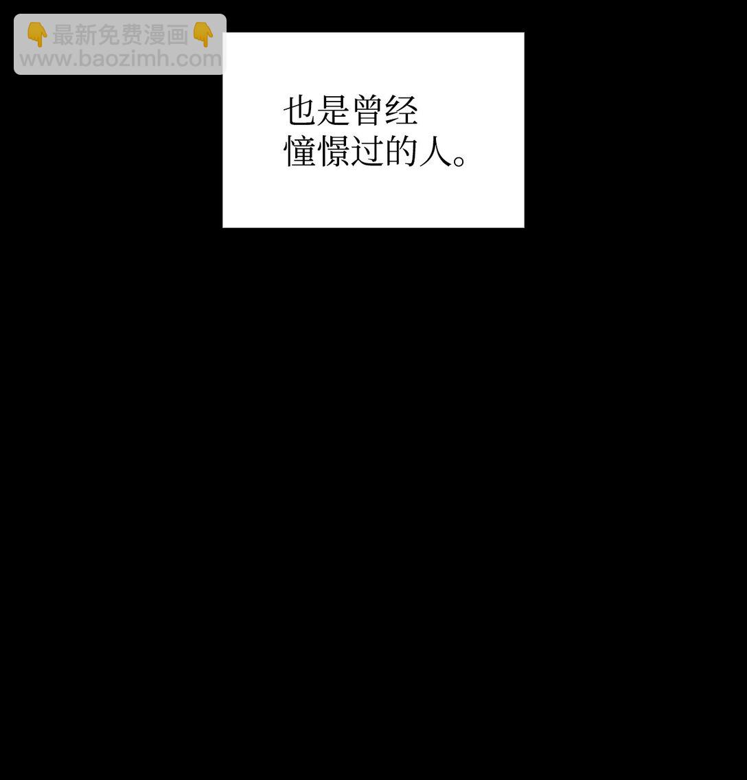 201 窃取资料(1/2)-第201话