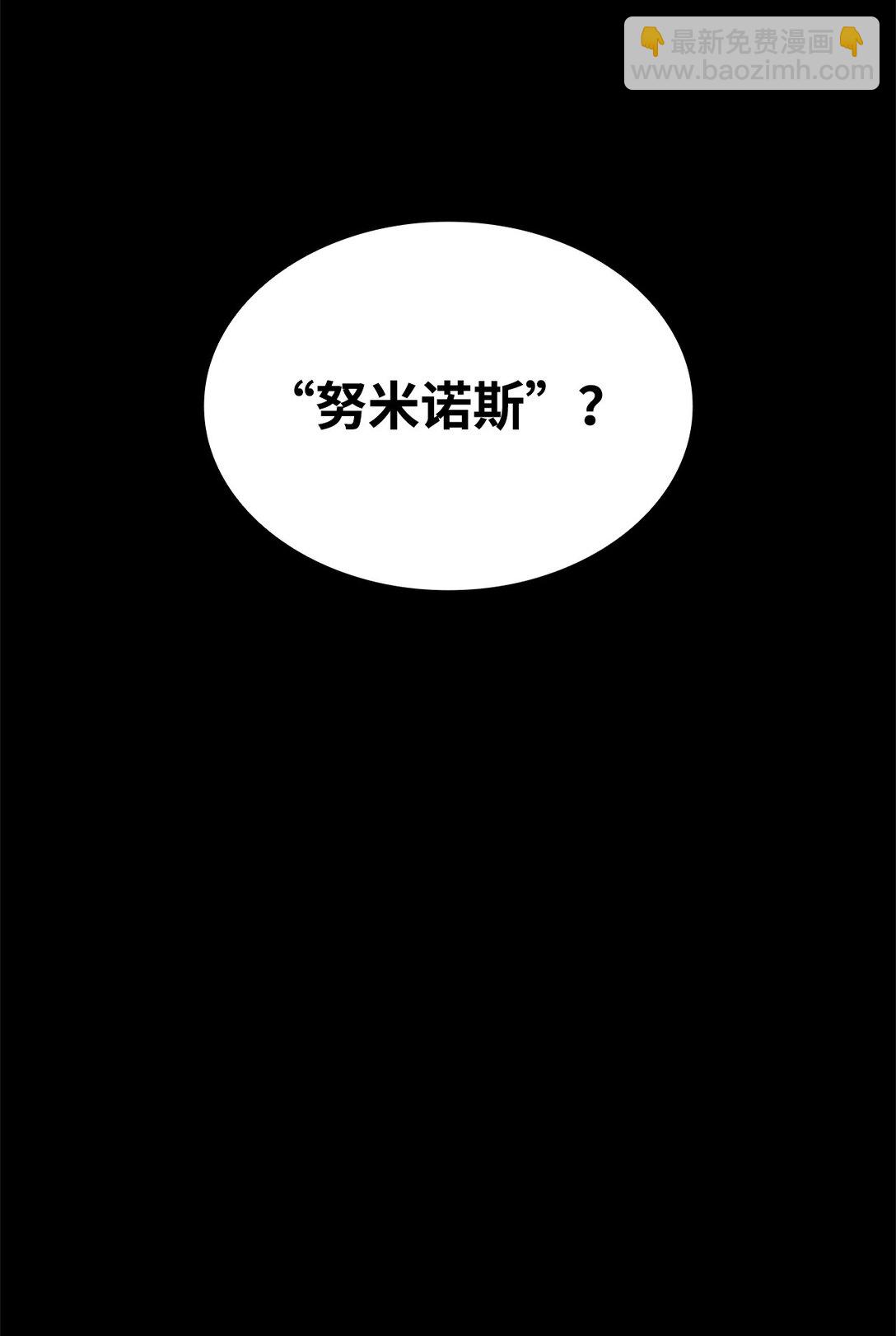 201 窃取资料(1/2)-第201话
