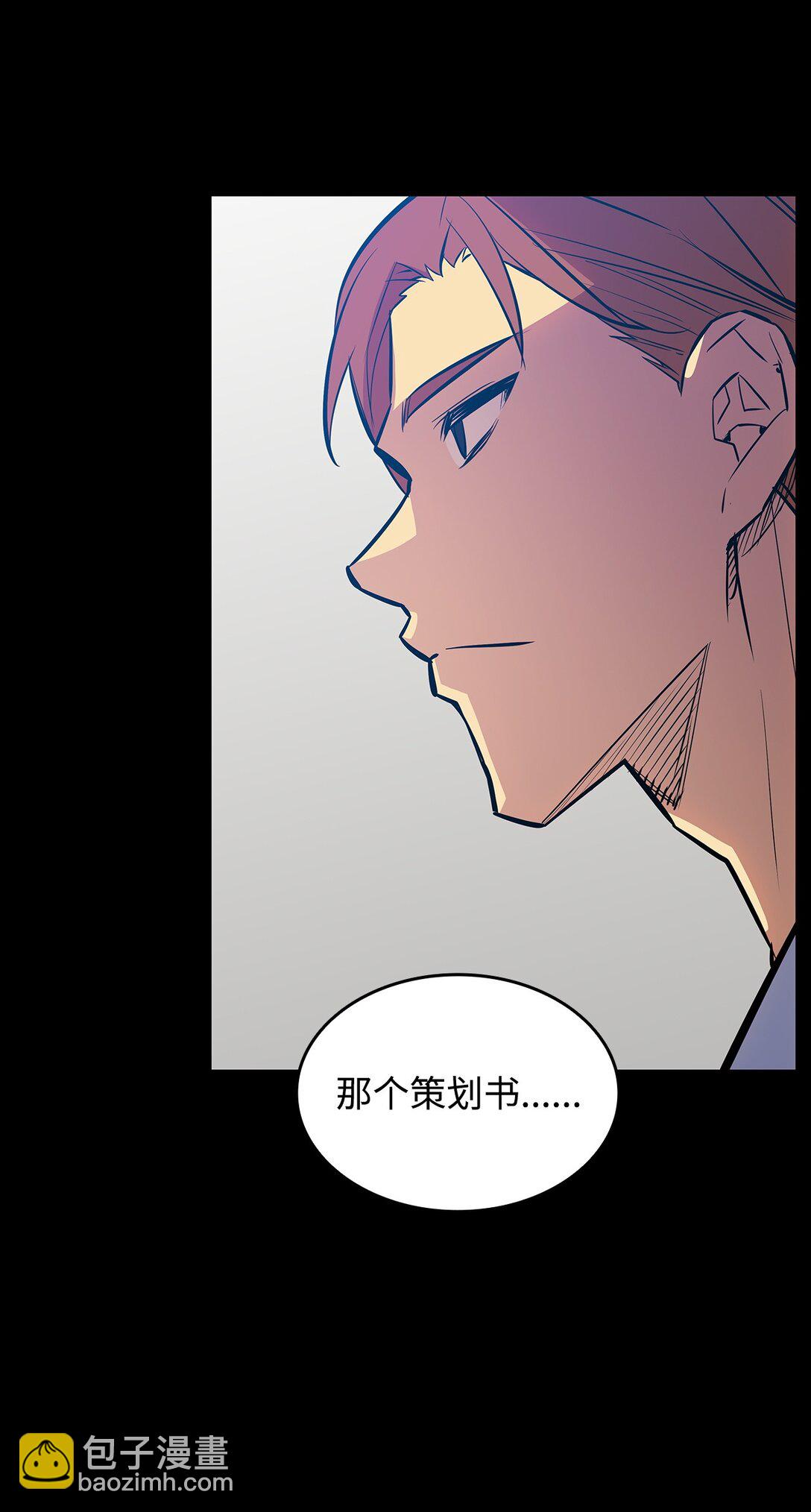 201 窃取资料(1/2)-第201话