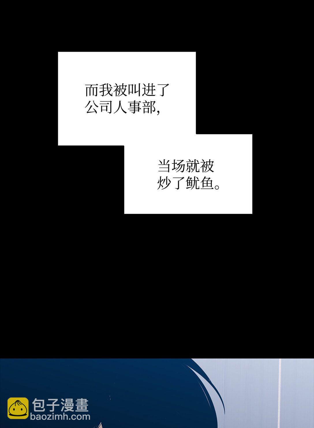 201 窃取资料(1/2)-第201话