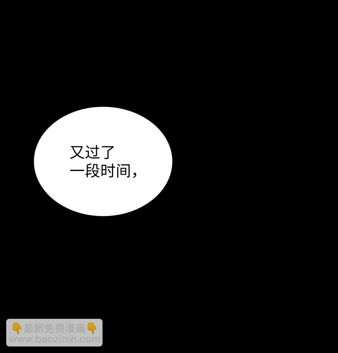 201 窃取资料(1/2)-第201话
