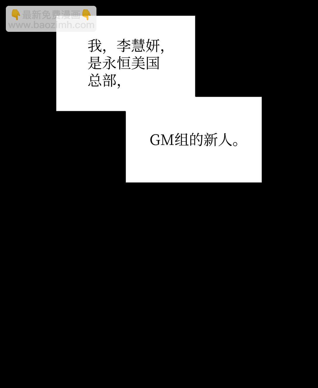 201 窃取资料(1/2)-第201话
