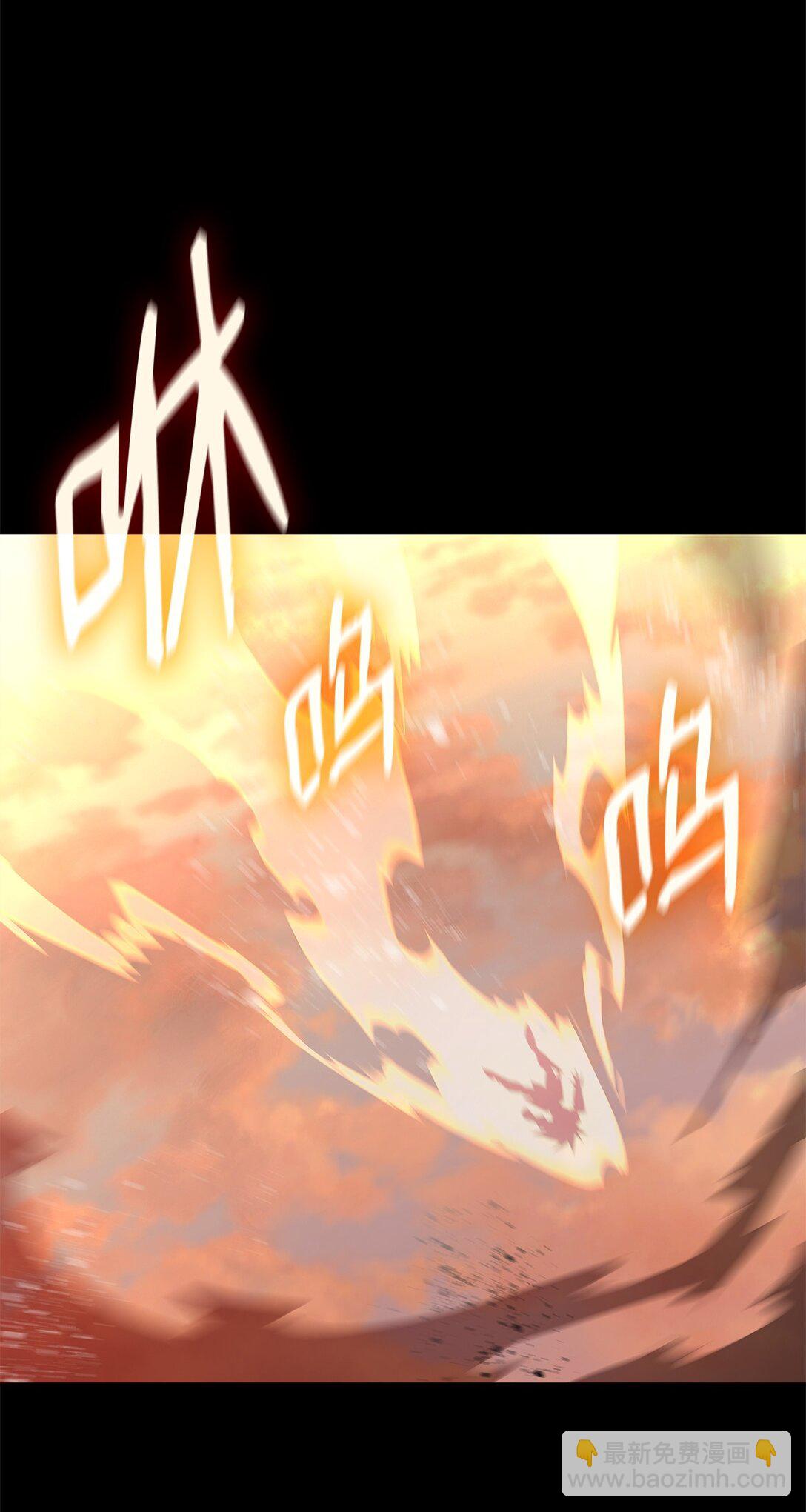 203 邀请(1/2)-第203话