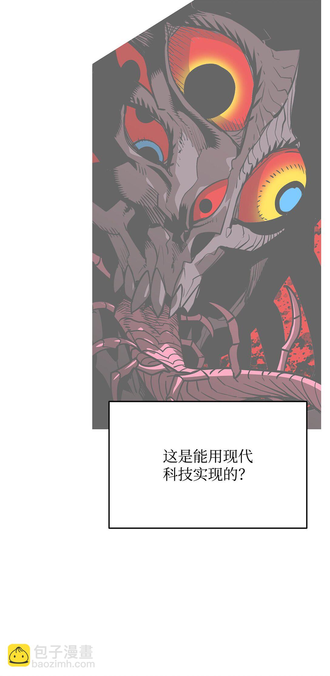203 邀请(1/2)-第203话