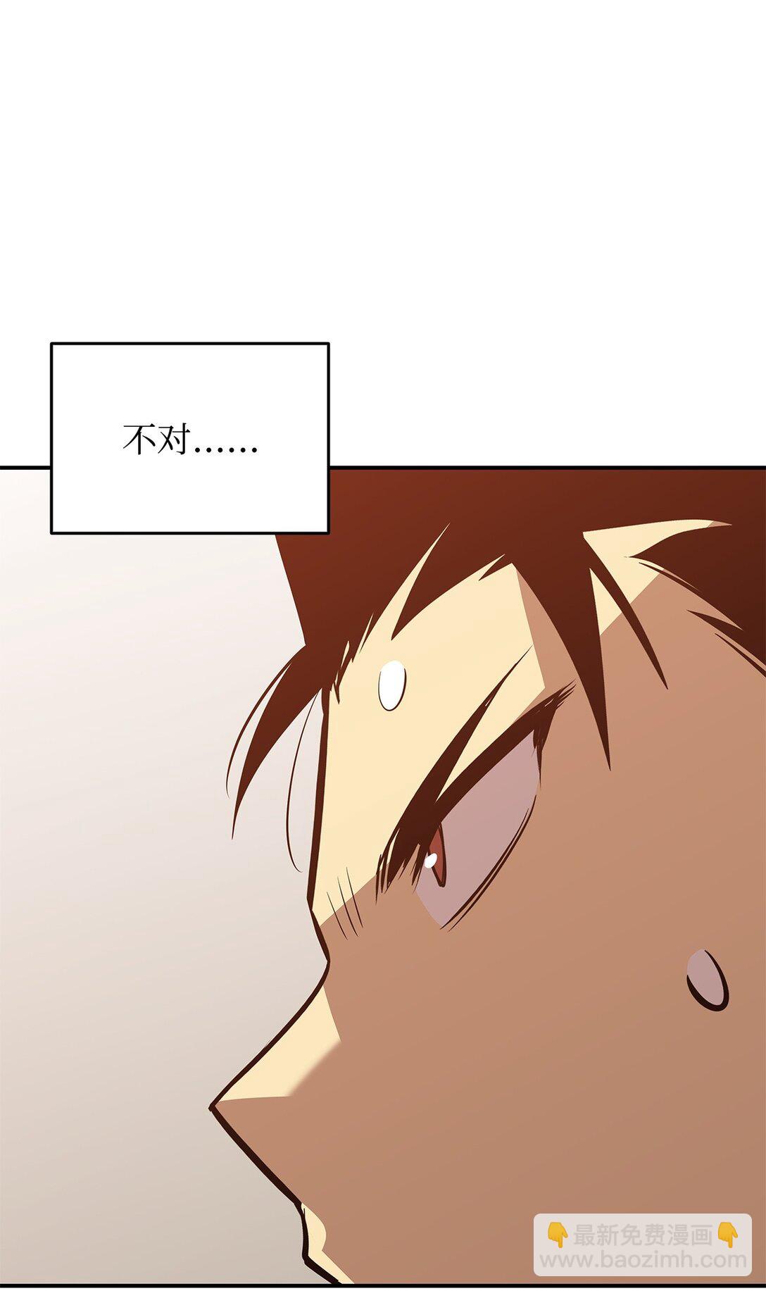 203 邀请(1/2)-第203话