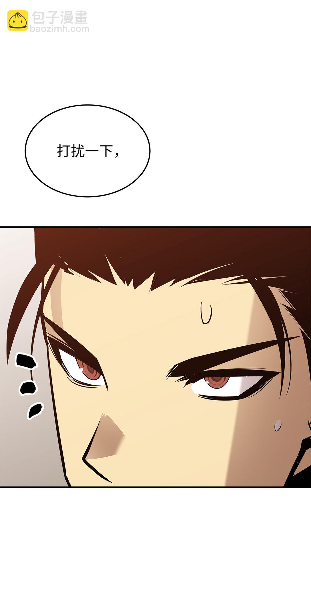 203 邀请(1/2)-第203话