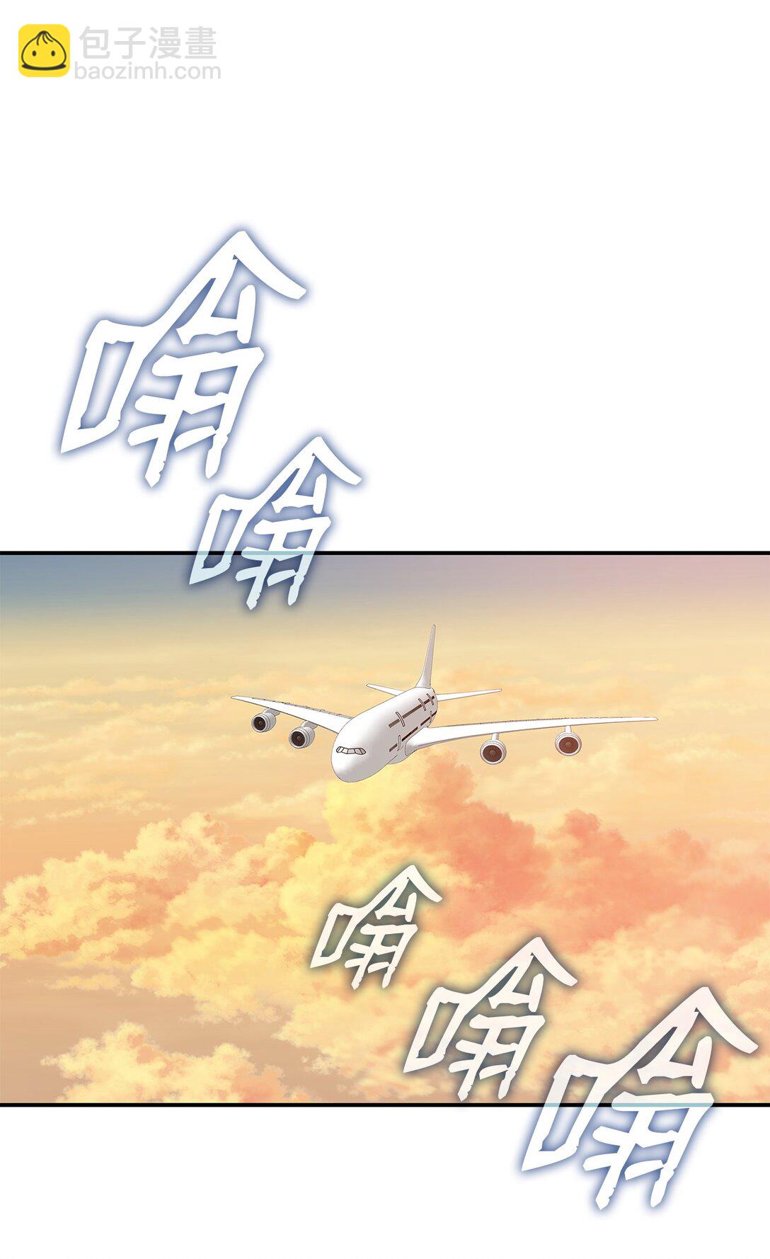 203 邀请(1/2)-第203话