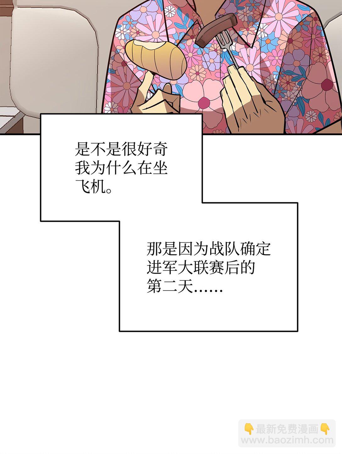 203 邀请(1/2)-第203话