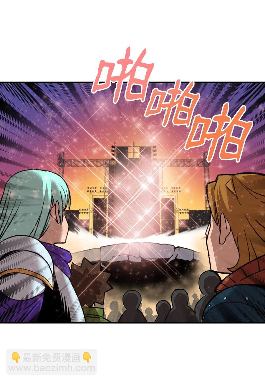 21 将计就计(1/2)-第21话