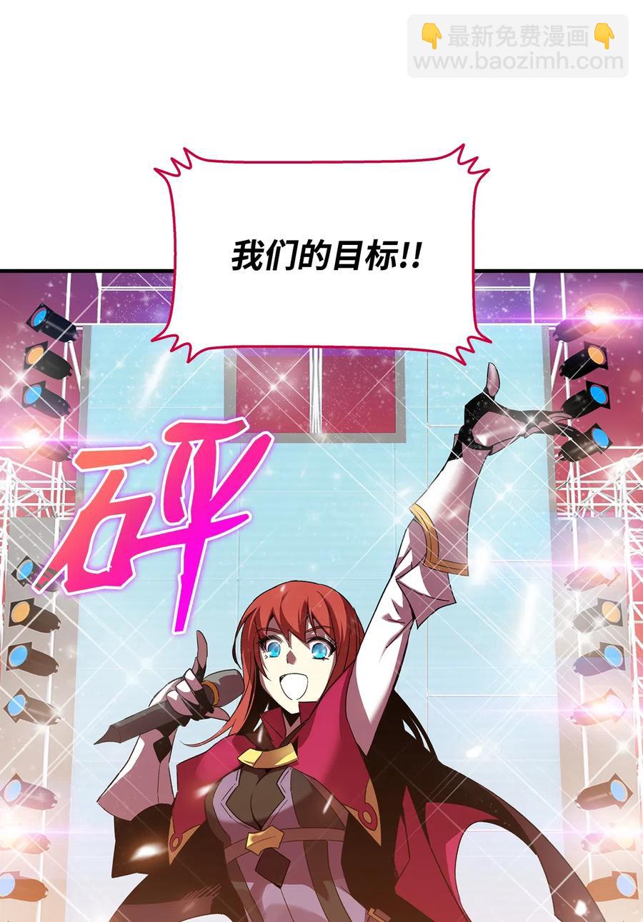 21 将计就计(1/2)-第21话