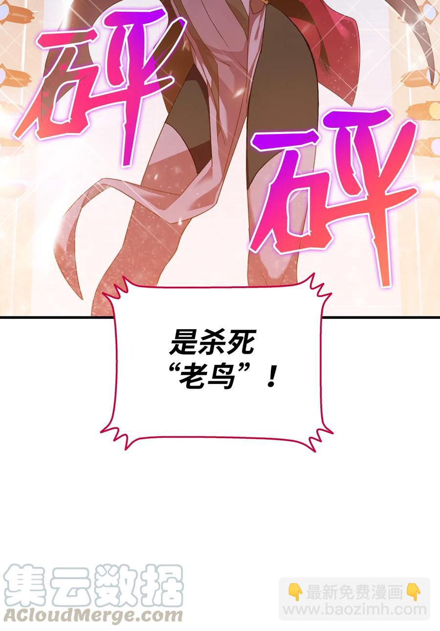 21 将计就计(1/2)-第21话