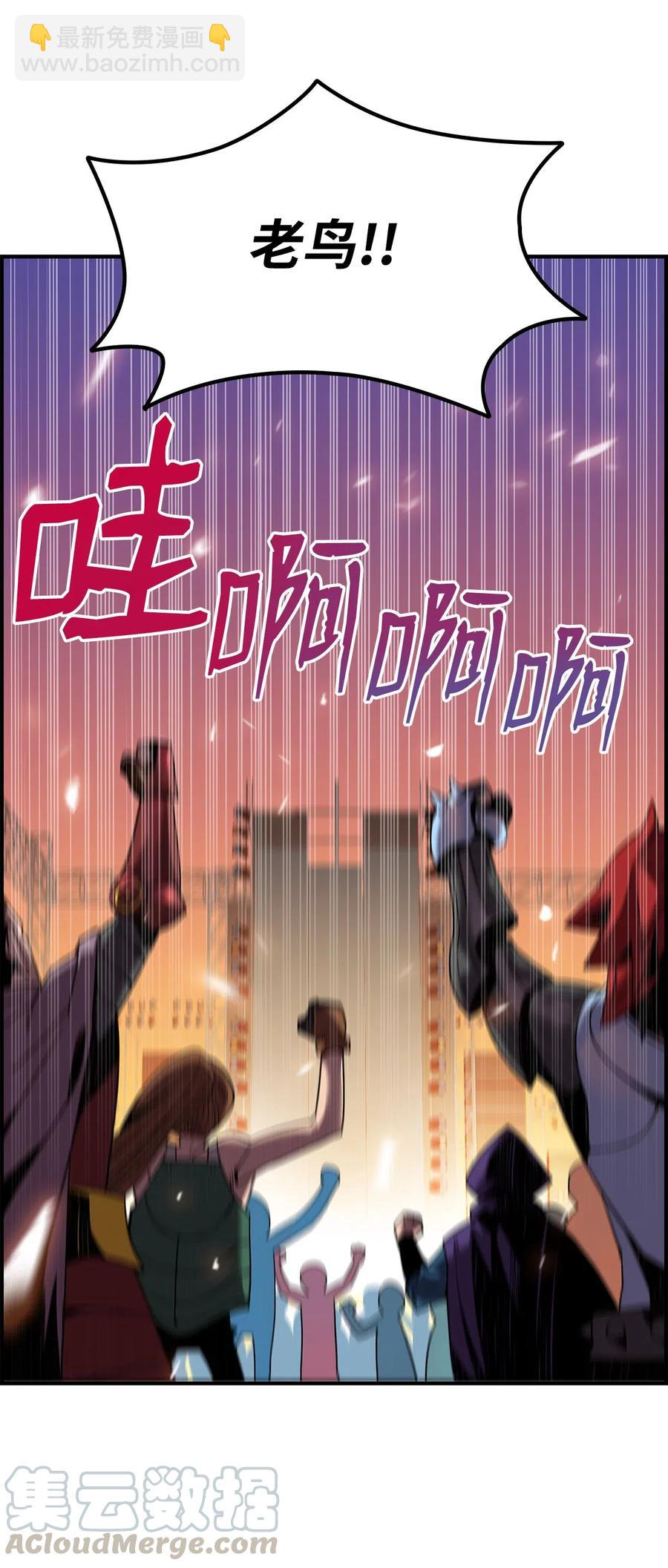 21 将计就计(1/2)-第21话
