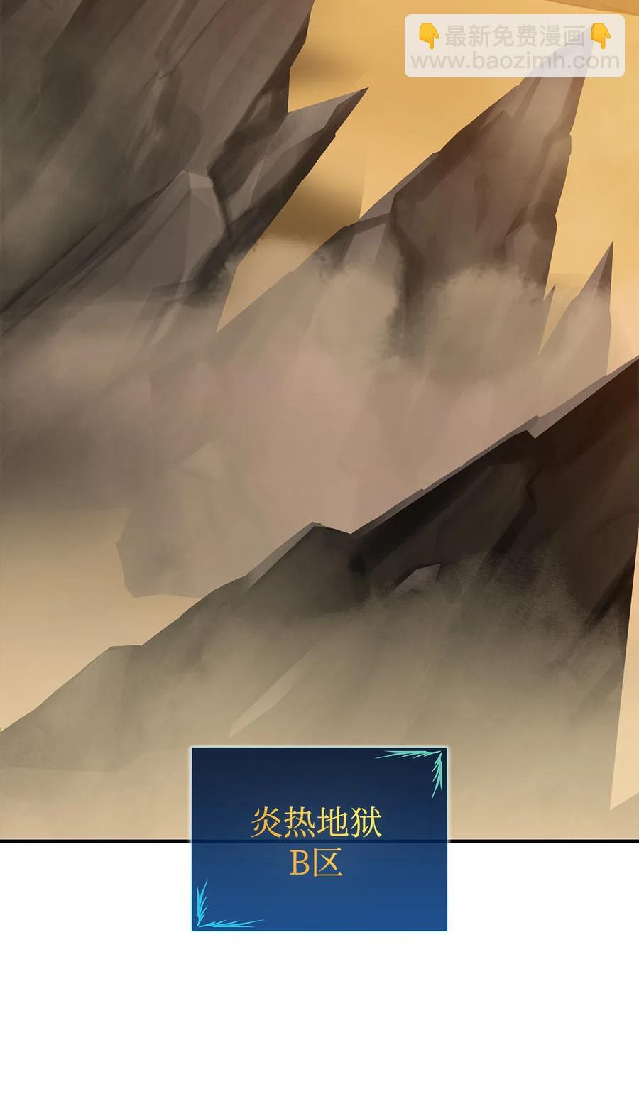 21 将计就计(1/2)-第21话