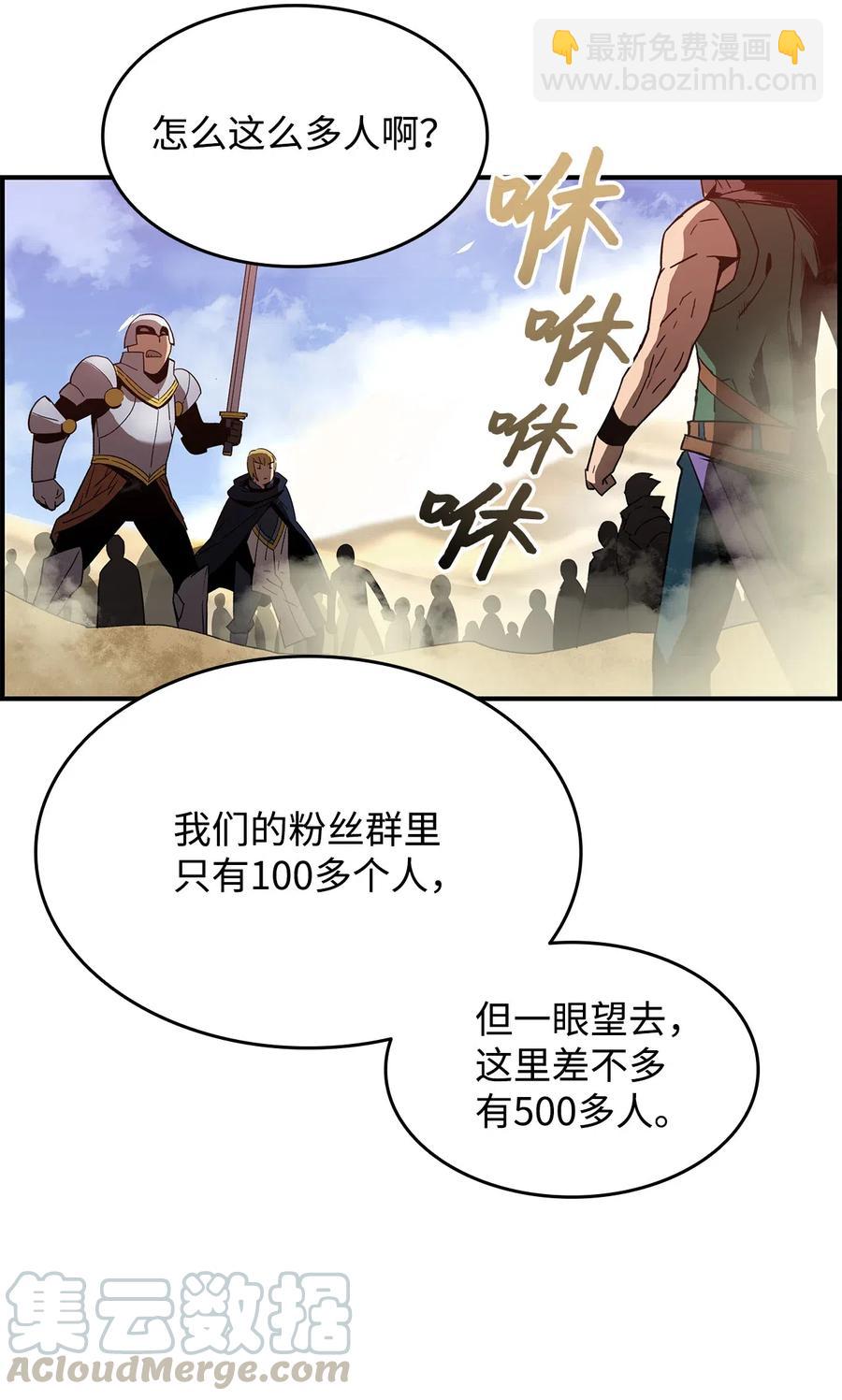 21 将计就计(1/2)-第21话