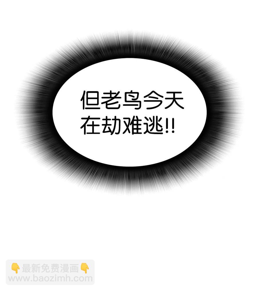 21 将计就计(1/2)-第21话