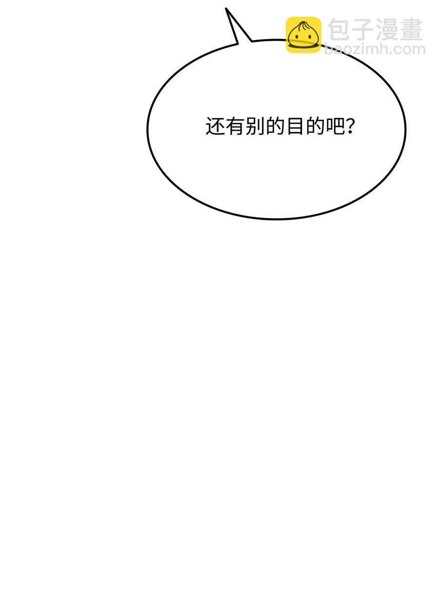 21 将计就计(1/2)-第21话