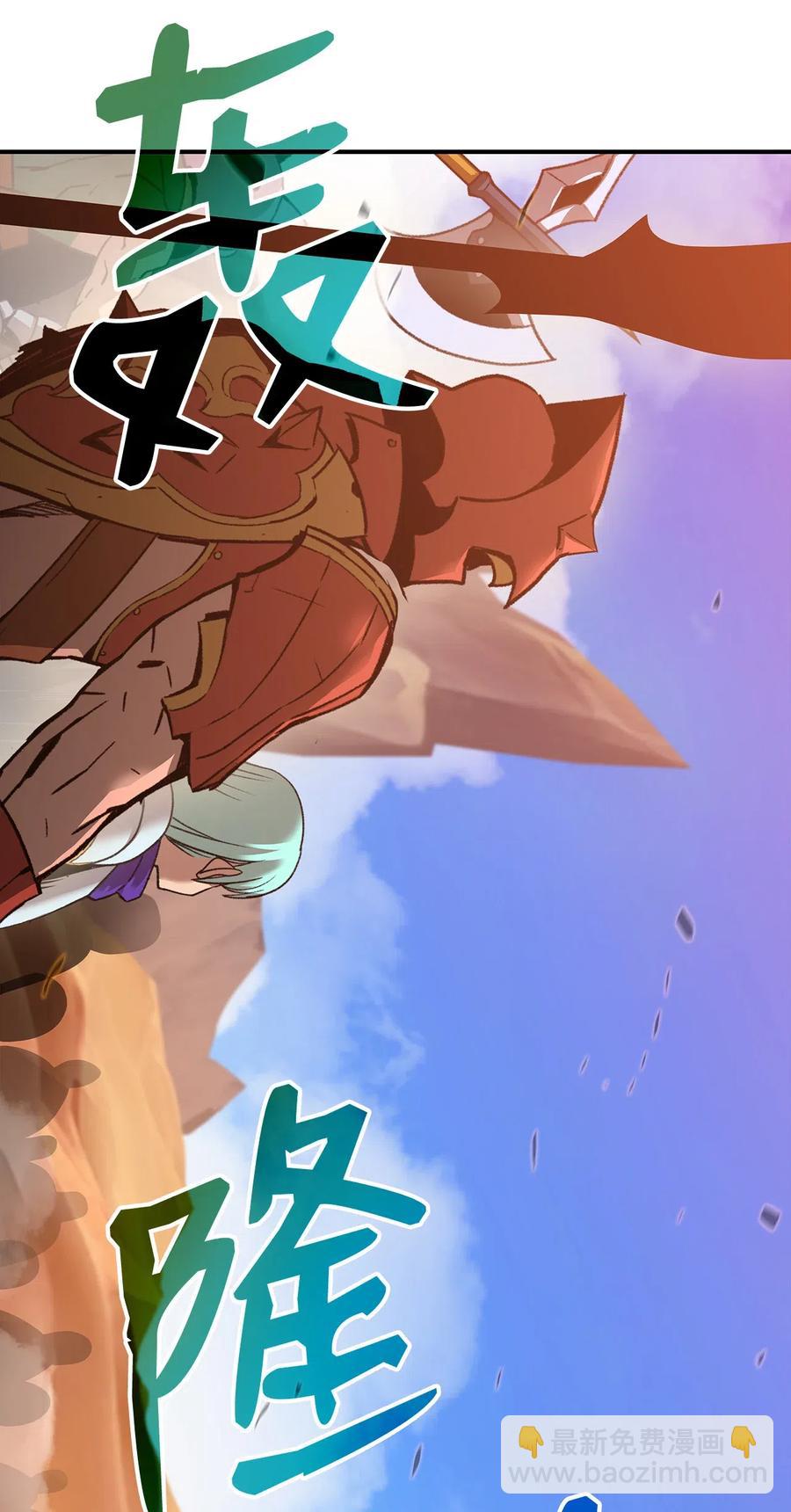 21 将计就计(1/2)-第21话