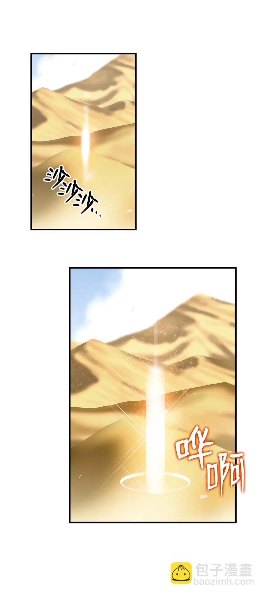 21 将计就计(1/2)-第21话