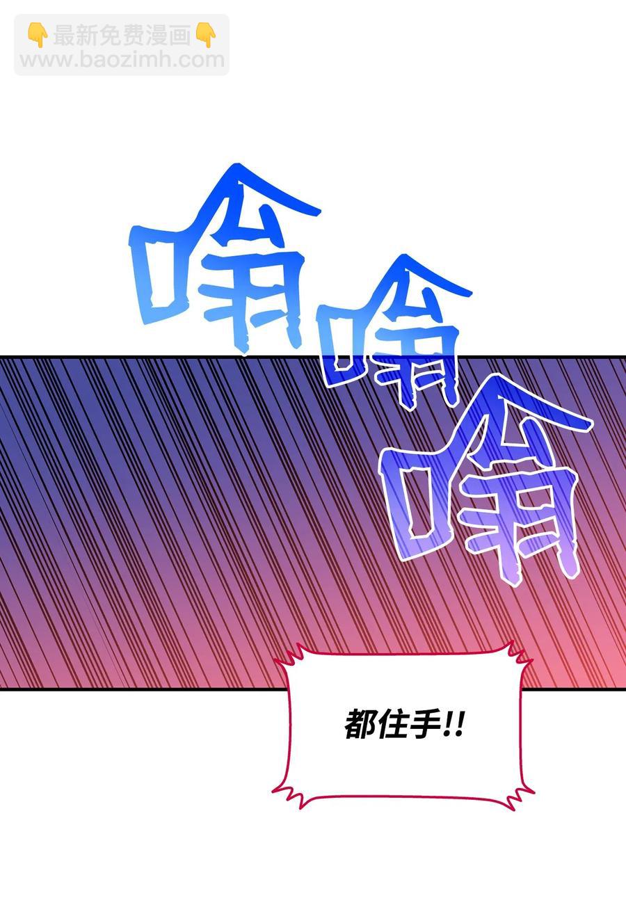 21 将计就计(1/2)-第21话