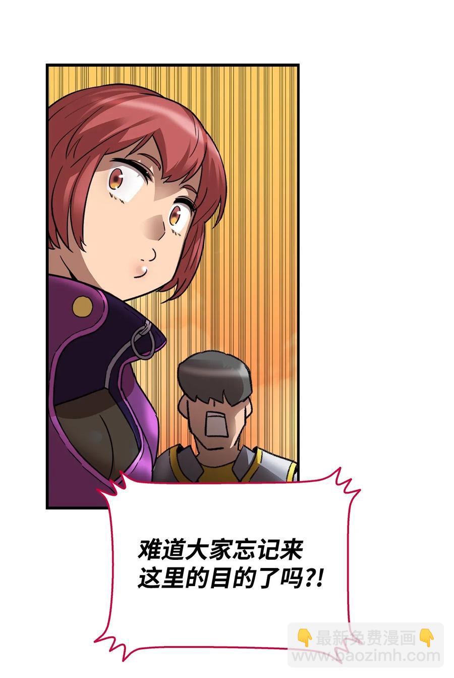 21 将计就计(1/2)-第21话