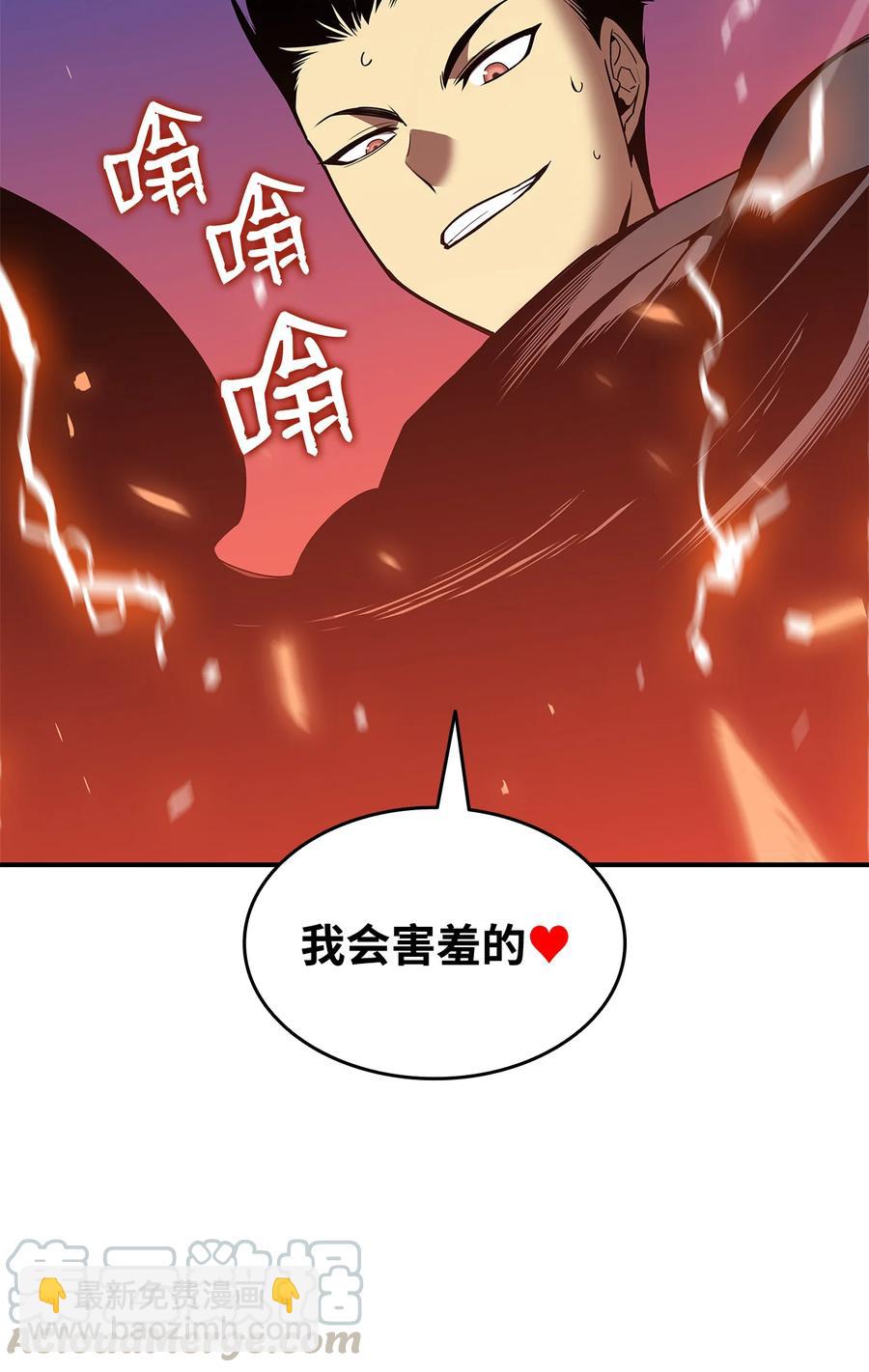 23 地下比赛(1/2)-第23话