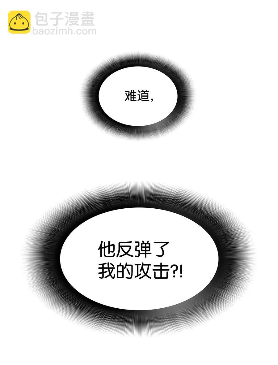 23 地下比赛(1/2)-第23话