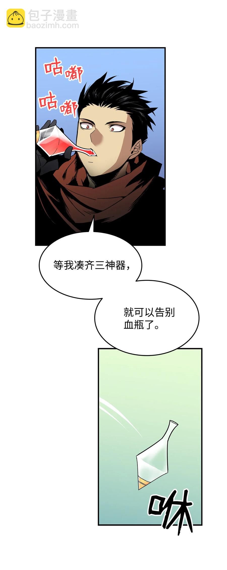 23 地下比赛(1/2)-第23话