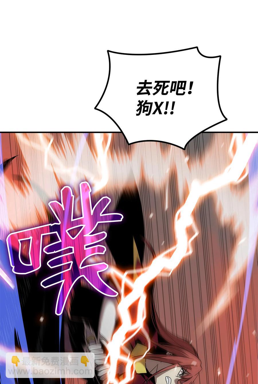 23 地下比赛(1/2)-第23话