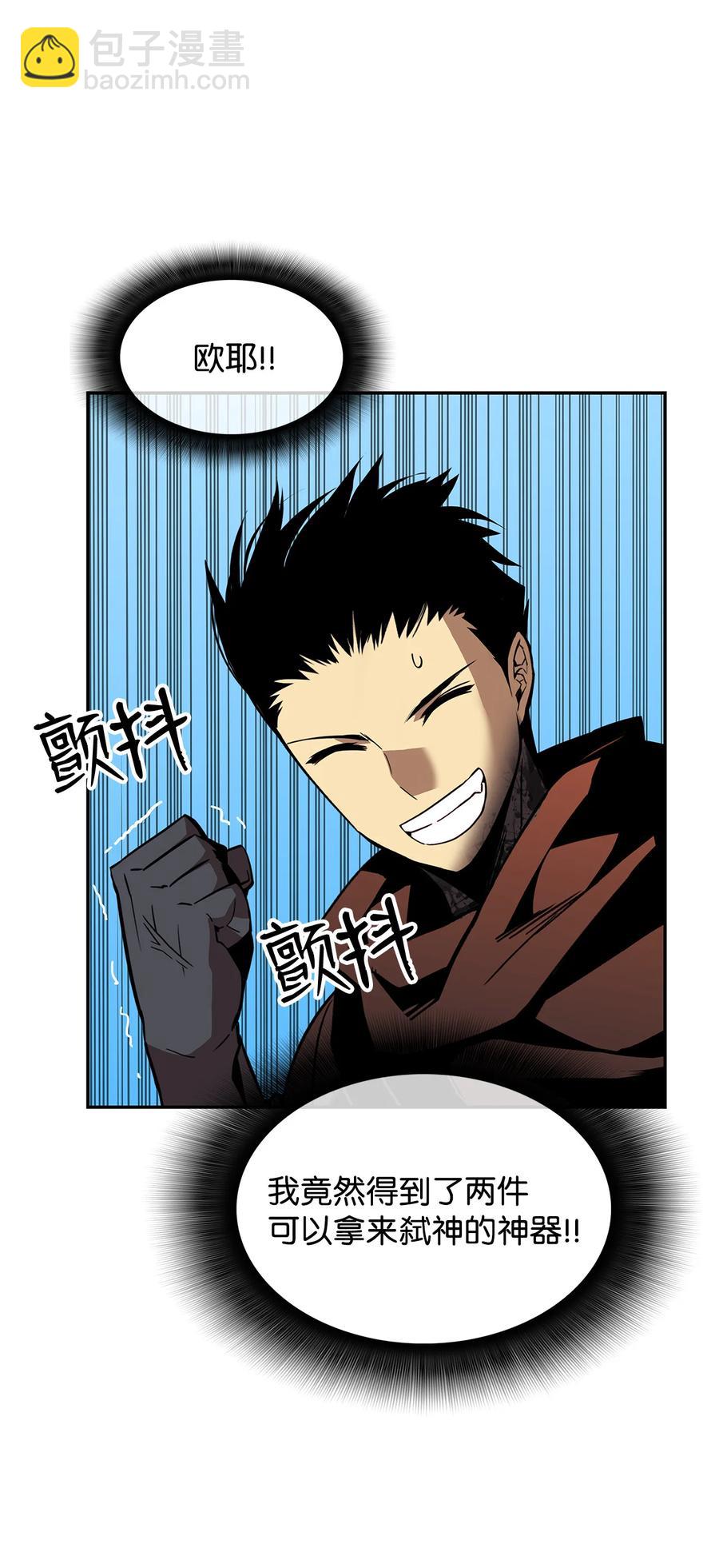 23 地下比赛(1/2)-第23话