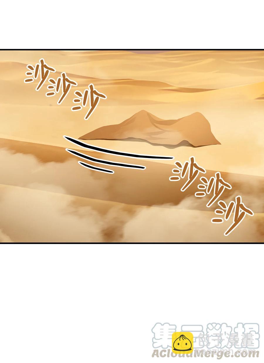 23 地下比赛(1/2)-第23话