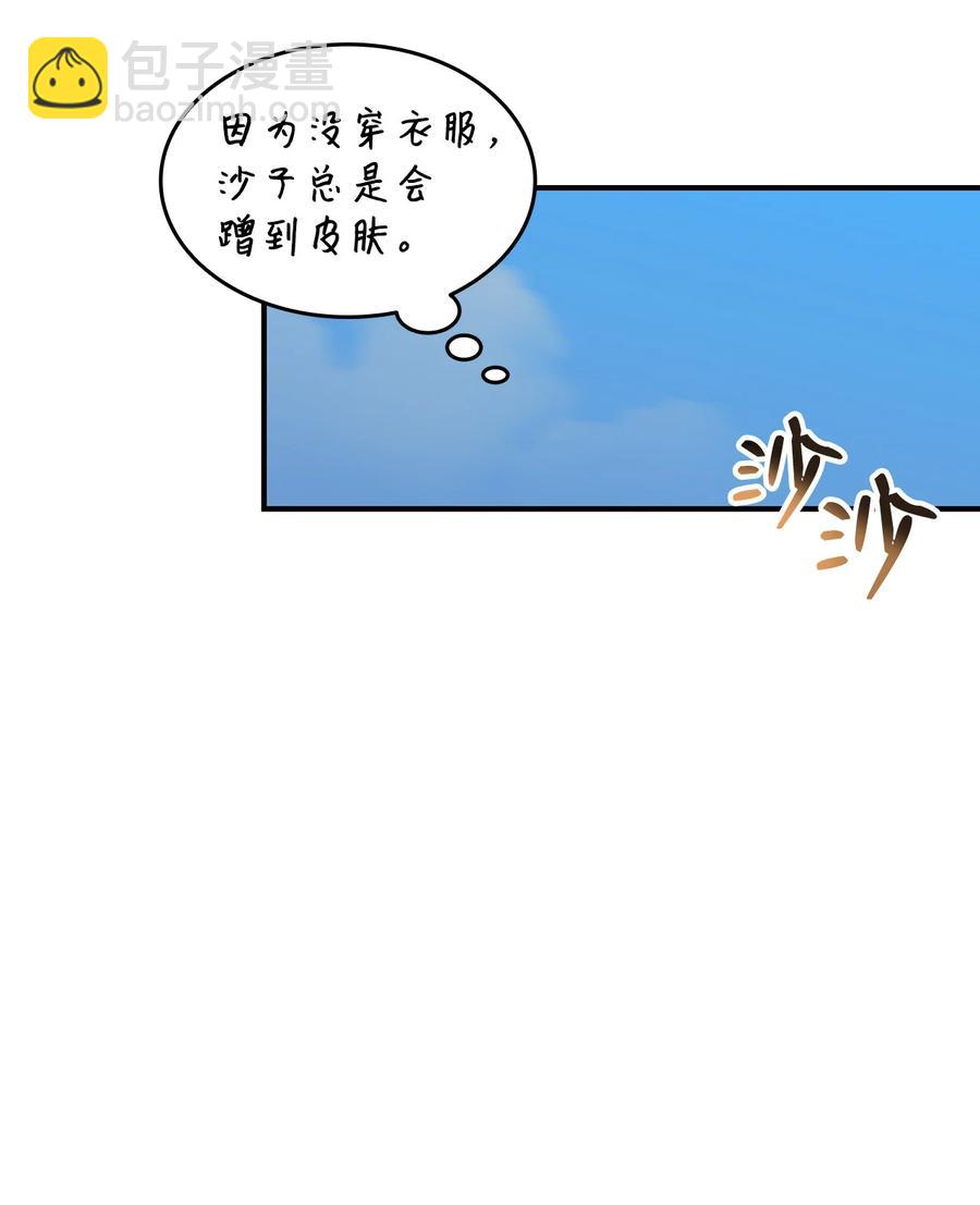 23 地下比赛(1/2)-第23话