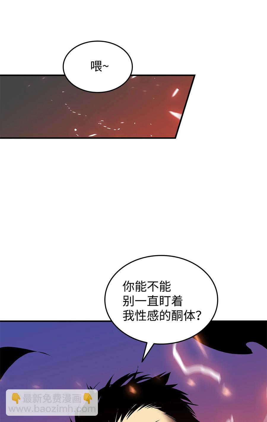 23 地下比赛(1/2)-第23话