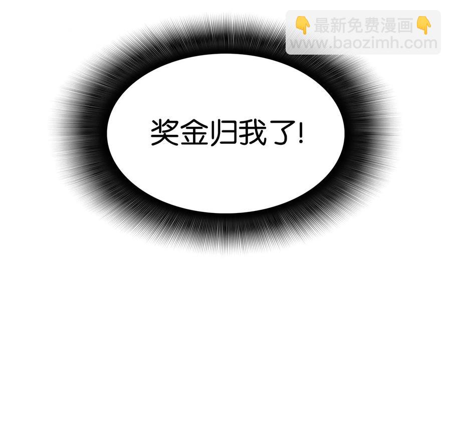 25 他不是废物(1/2)-第25话