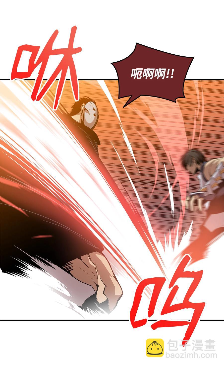 25 他不是废物(1/2)-第25话