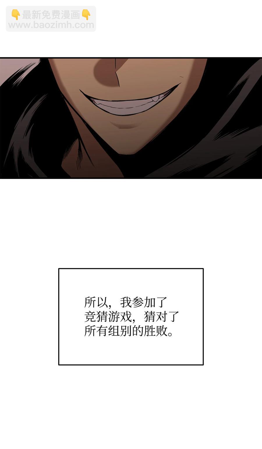 27 拳皇(1/2)-第27话