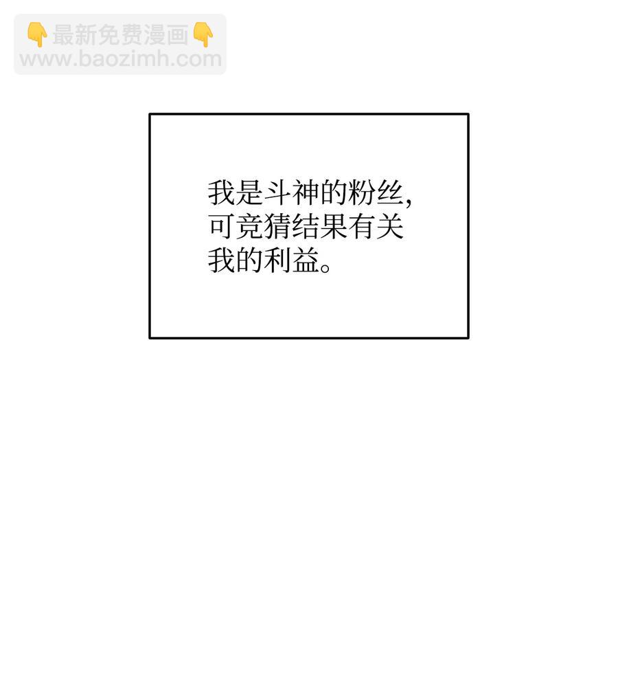 27 拳皇(1/2)-第27话
