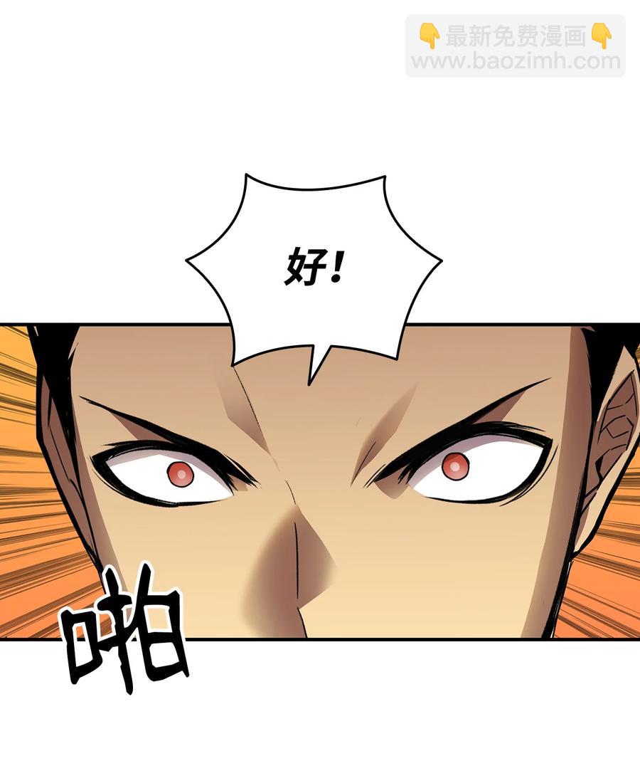 27 拳皇(1/2)-第27话