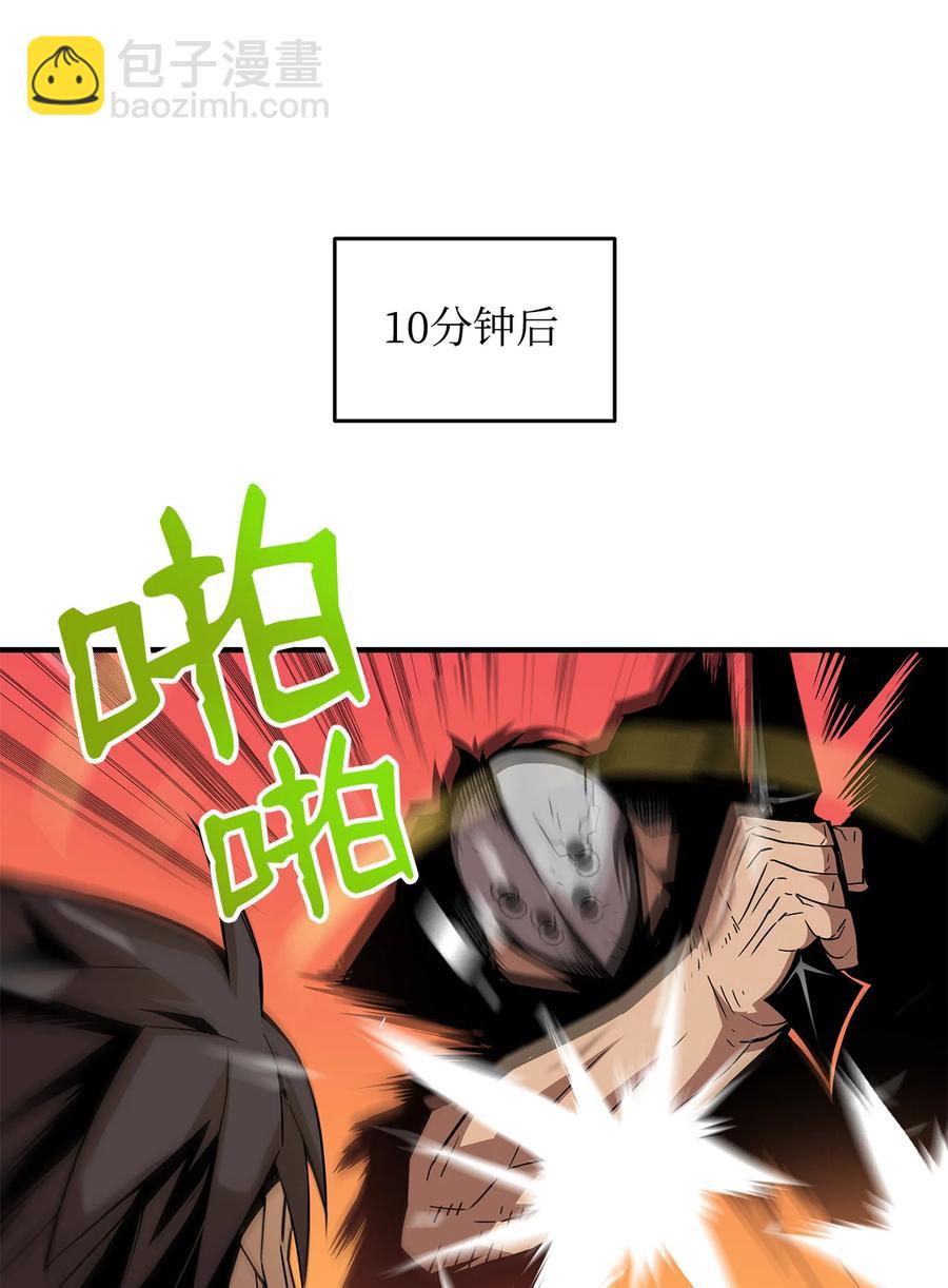 27 拳皇(1/2)-第27话