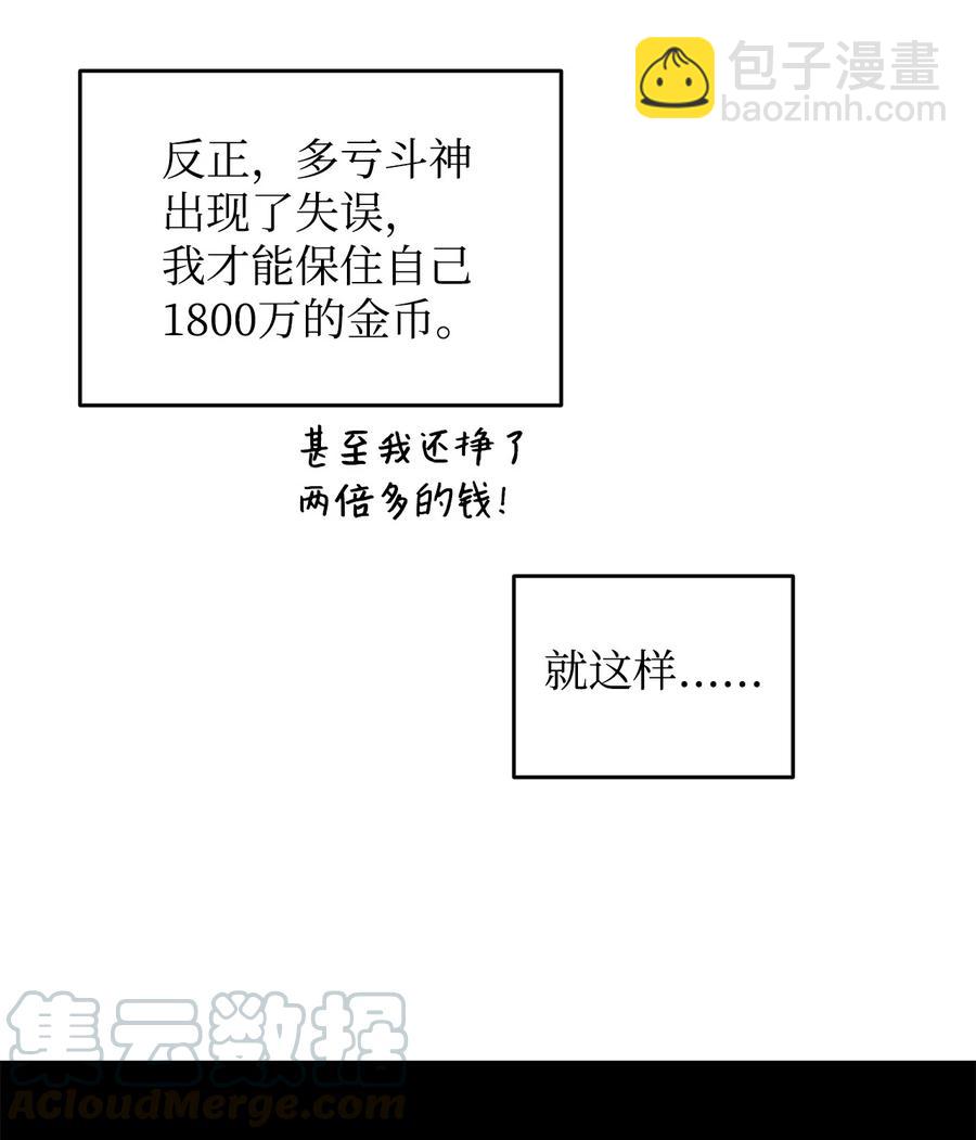 27 拳皇(1/2)-第27话