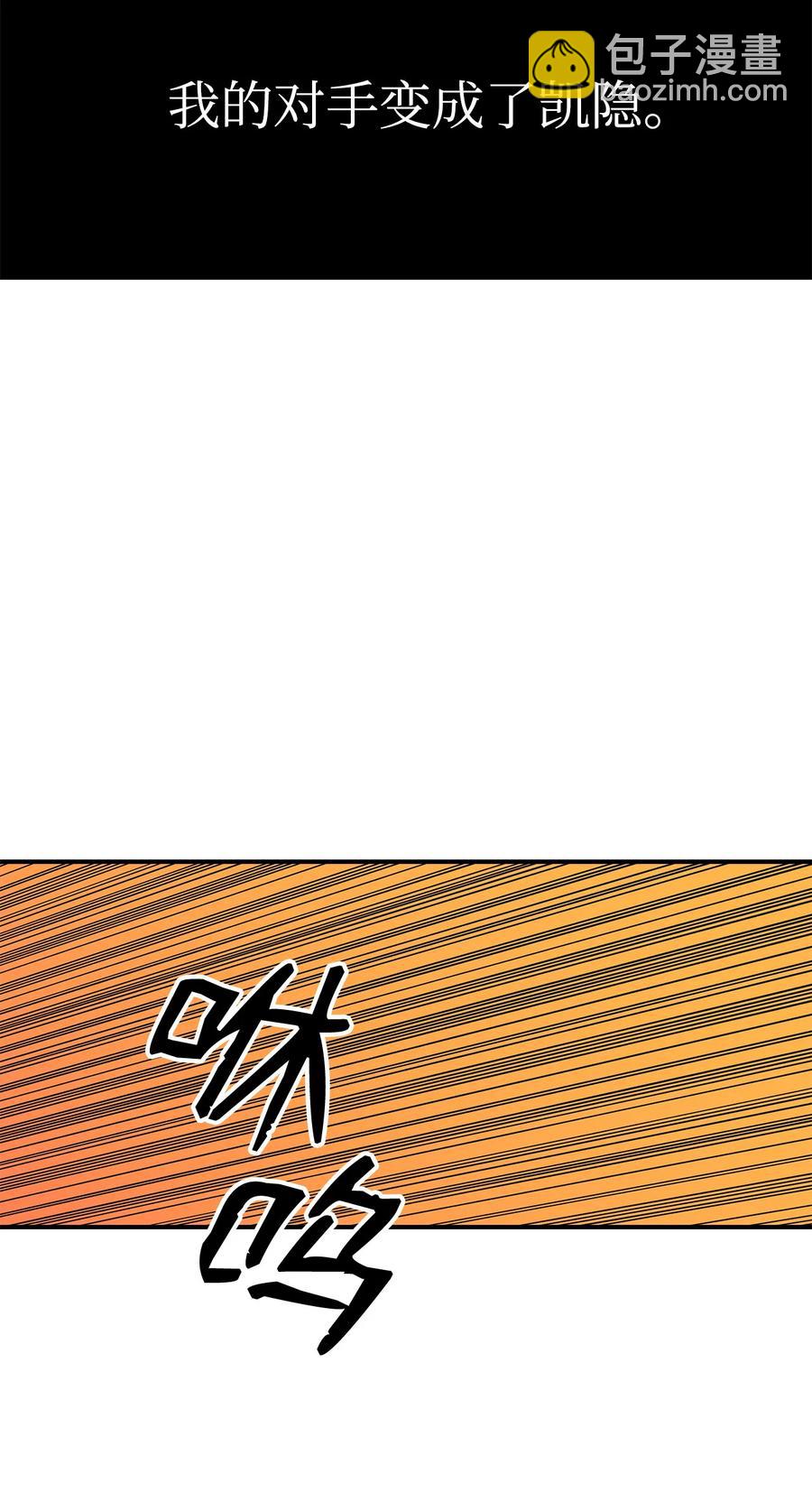 27 拳皇(1/2)-第27话