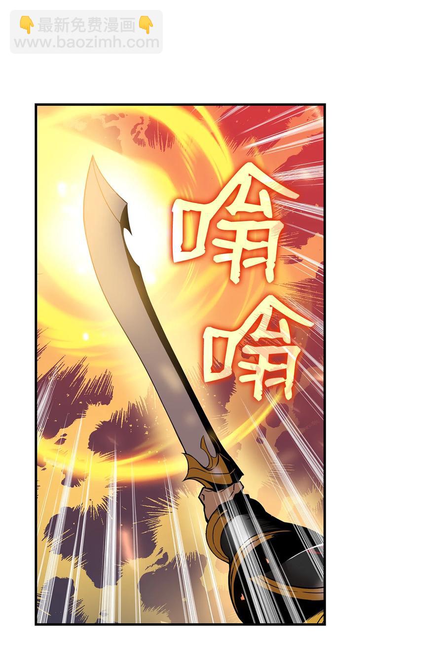 27 拳皇(1/2)-第27话