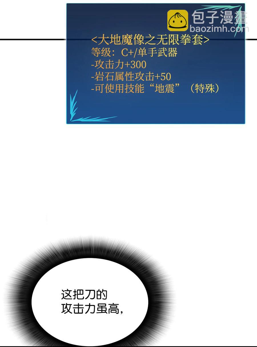 27 拳皇(1/2)-第27话