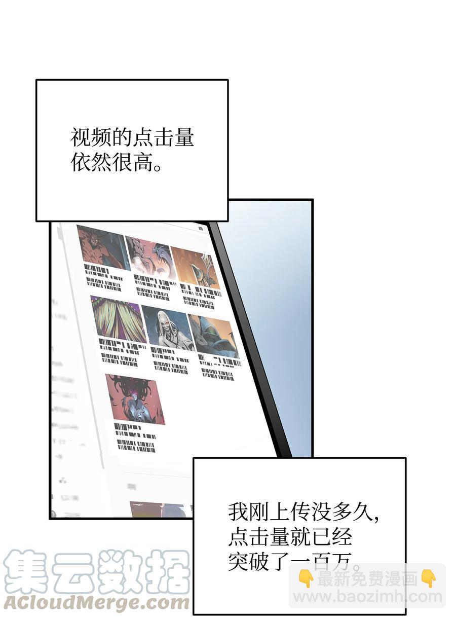27 拳皇(1/2)-第27话